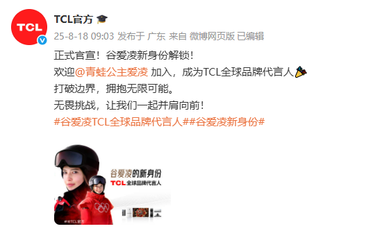 深厚情怀, RkvbU, TCL官方