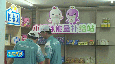 蓬勃活力
