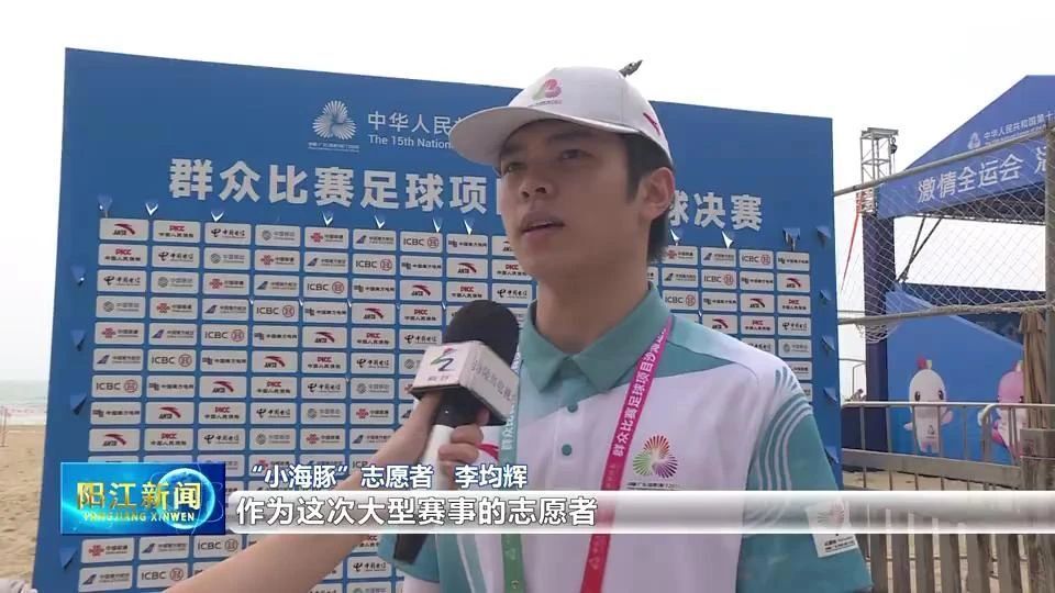 服务赛事顺
