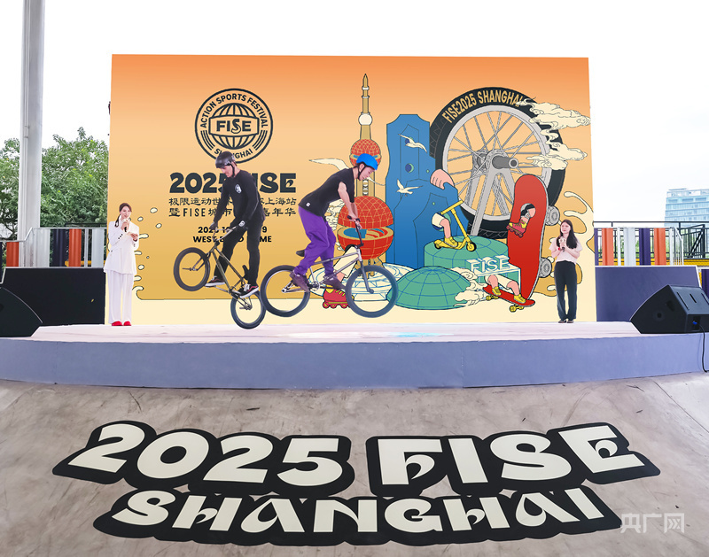 动嘉年华于 动嘉年华于